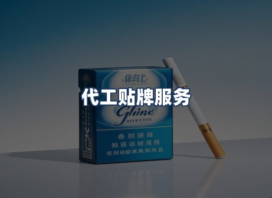 直发优势